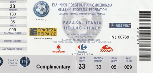 Biglietto amichevole grecia - amichevole,